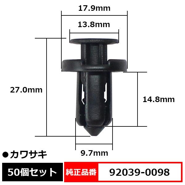 BLOOM（カー用品） プッシュリベット トリムクリップ カウル