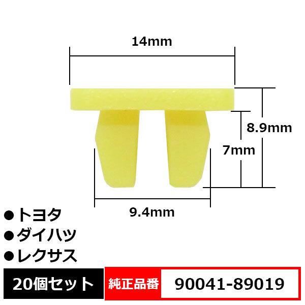 引き取り限定) TW パーツ　ジャンク BLOOM スクリューグロメット ドアトリム トリムクリップ ドアパネル