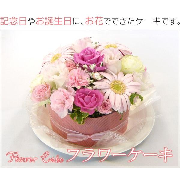 ハートのフラワーケーキピンク系C フラワーケーキハート型5号ピンク系（スクレ） | Cake.jp - その他