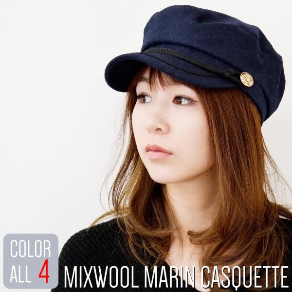 キャスケット レディース 帽子 マリン キャップ ウール 混 飾りひも