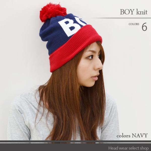 ニット帽 レディース メンズ 帽子 ボンボンニットBOY全6色 ストリート