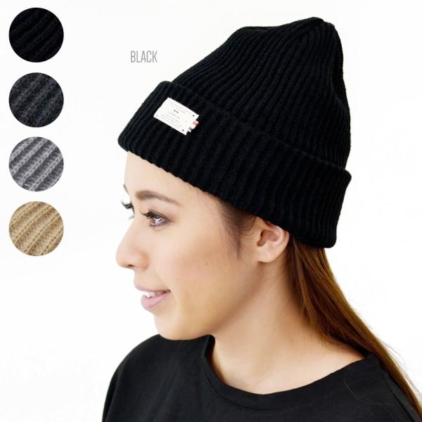 ニット帽 レディース メンズ 【メール便のみ 送料無料 】 帽子 リブ