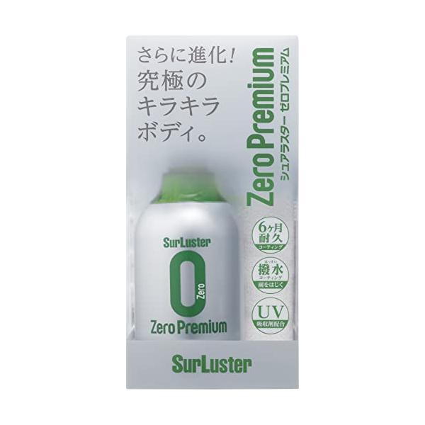 他サイト： シュアラスター ゼロプレミアム 280ml 洗車用品 コーティング剤  ガラス系 ノーコンパウンドの商品画像