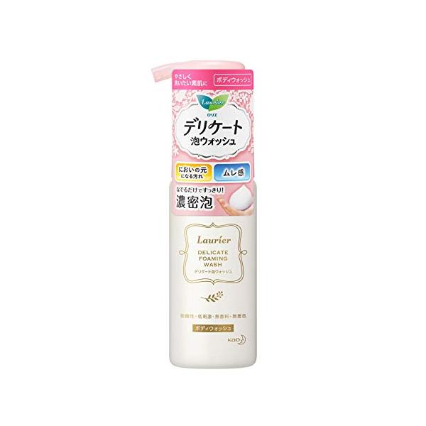 他サイト： ロリエ デリケート泡ウォッシュ 150ml デリケートゾーン用全身洗浄料の商品画像