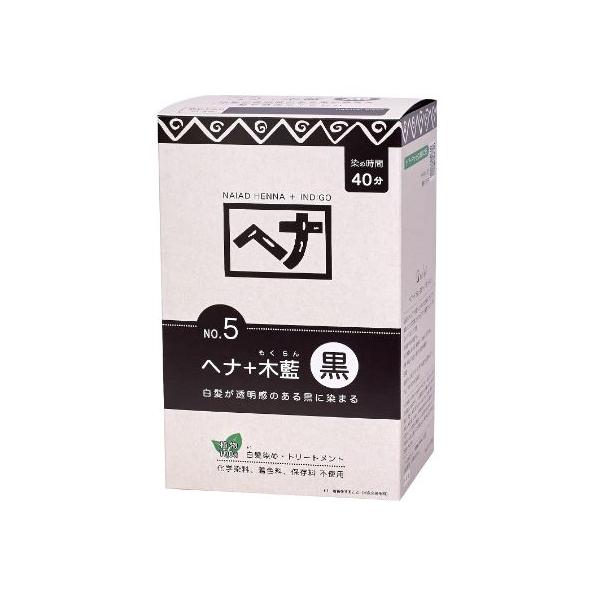 他サイト： ナイアード ヘナ 白髪染め 木藍 黒 Naiad 400gの商品画像