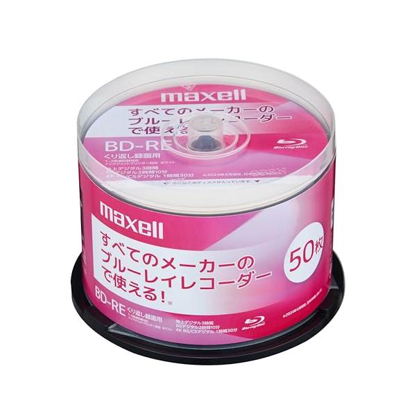 マクセル ブルーレイディスク 録画用BD-RE50枚入 繰り返し録画タイプ 25GB