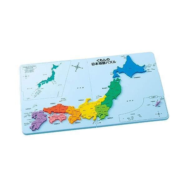 ・くもんの日本地図パズル (x 1) ・遊びながらたのしく日本地図が覚えられます。・地方ごとに色分けされている「基本ピース」を使って遊びます。付属の「ひらがなシール」を貼って、まだ漢字の読めないお子様にも遊べるようになっています。・日本全体...