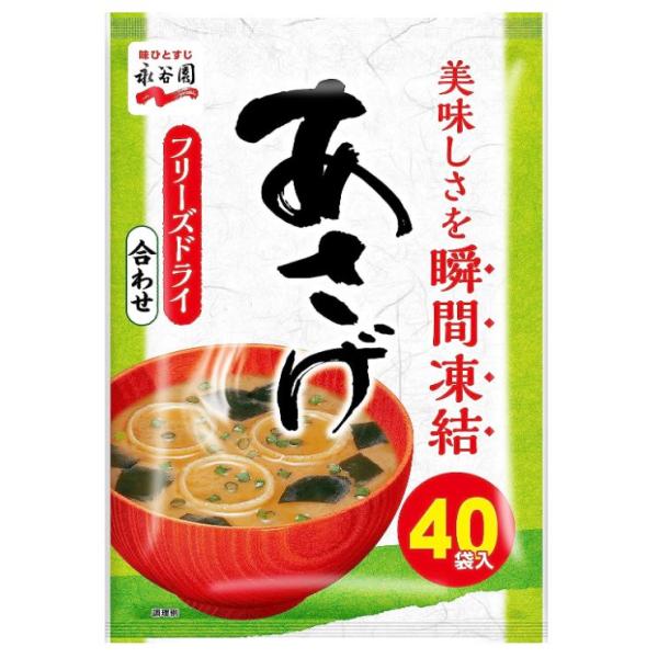 他サイト： 永谷園 粉末みそ汁 あさげ 40食入の商品画像