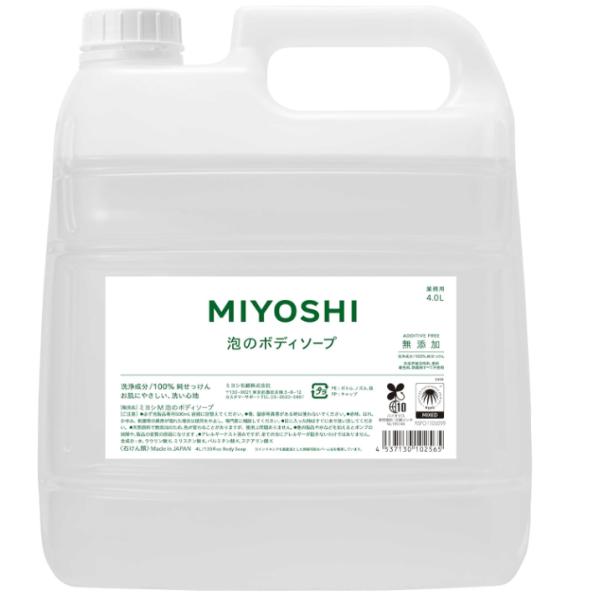 ・本体 4L ・香料・着色料・防腐剤無添加。泡持ちがよく、ヌルつきのないさっぱりとした洗いあがり。・原材料: 水、ラウリン酸K、ミリスチン酸K、パルミチン酸K、ステアリン酸K・商品サイズ (高さ×奥行×幅): 125mm×205mm×252mm