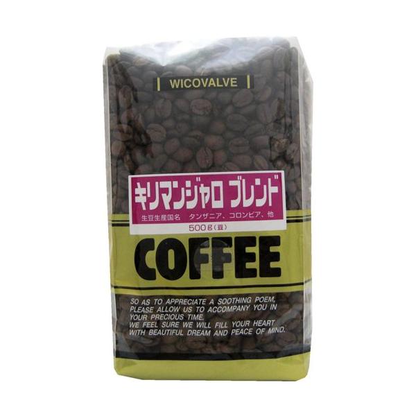 アバンス 徳用 キリマンブレンド 豆