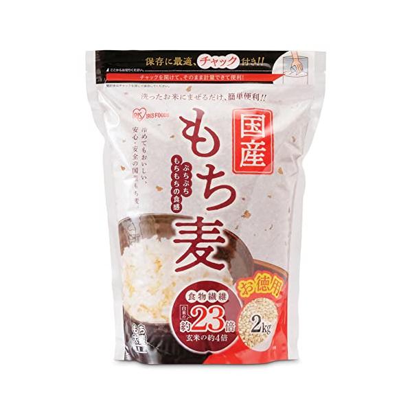 アイリスオーヤマ アイリスのおいしい玄米