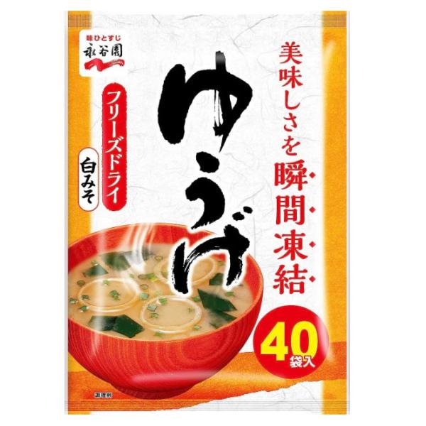 他サイト： 永谷園 粉末みそ汁 ゆうげ 白みそ 40食入の商品画像