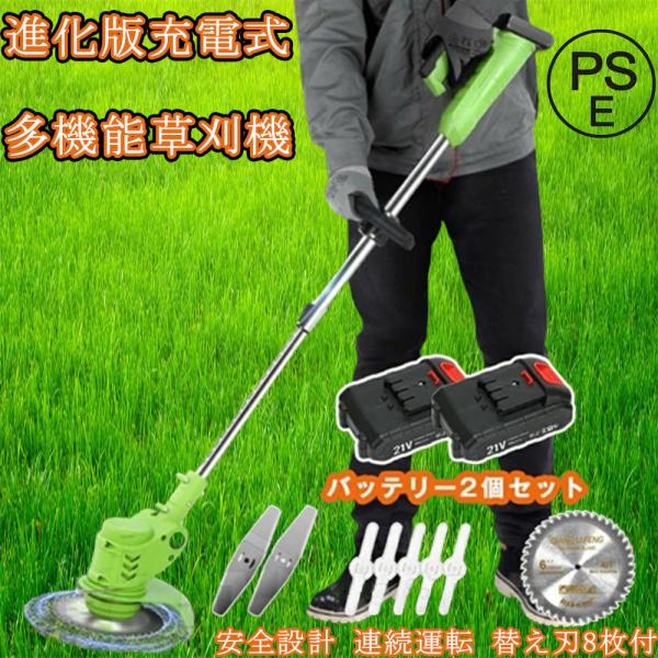 売れ筋】 草刈り機 充電式 家庭用 コードレス 軽量 2kg 36V 高さ調整可能草刈機赤 草刈り機 充電式 家庭用 コードレス 軽量 2kg 36V 高さ調整可能(赤)