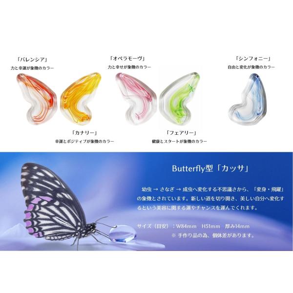 東京都指定伝統工芸品「江戸硝子」東京都知事認定「伝統工芸士」監修のもと製作しました。江戸硝子の特徴は、江戸時代より伝わる材料や伝統的な技法を引き継いだガラス製法で、全てが職人による手作業で製作されています。また、東京都の伝統工芸品産業・国の...