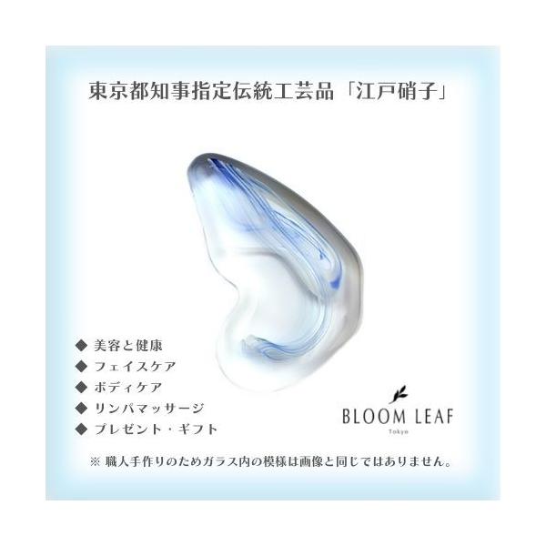 東京都指定伝統工芸品「江戸硝子」東京都知事認定「伝統工芸士」監修のもと製作しました。江戸硝子の特徴は、江戸時代より伝わる材料や伝統的な技法を引き継いだガラス製法で、全てが職人による手作業で製作されています。また、東京都の伝統工芸品産業・国の...