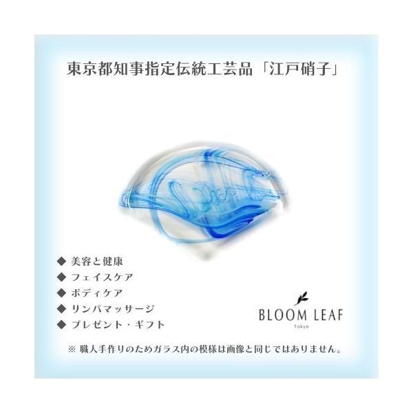 東京都指定伝統工芸品「江戸硝子」東京都知事認定「伝統工芸士」監修のもと製作しました。江戸硝子の特徴は、江戸時代より伝わる材料や伝統的な技法を引き継いだガラス製法で、全てが職人による手作業で製作されています。また、東京都の伝統工芸品産業・国の...