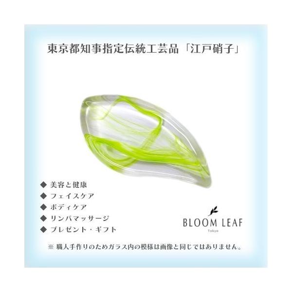 東京都指定伝統工芸品「江戸硝子」東京都知事認定「伝統工芸士」監修のもと製作しました。江戸硝子の特徴は、江戸時代より伝わる材料や伝統的な技法を引き継いだガラス製法で、全てが職人による手作業で製作されています。また、東京都の伝統工芸品産業・国の...