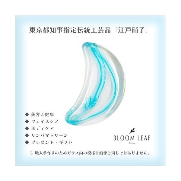 東京都指定伝統工芸品「江戸硝子」東京都知事認定「伝統工芸士」監修のもと製作しました。江戸硝子の特徴は、江戸時代より伝わる材料や伝統的な技法を引き継いだガラス製法で、全てが職人による手作業で製作されています。また、東京都の伝統工芸品産業・国の...