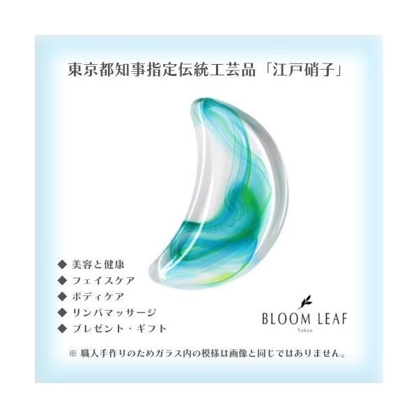 東京都指定伝統工芸品「江戸硝子」東京都知事認定「伝統工芸士」監修のもと製作しました。江戸硝子の特徴は、江戸時代より伝わる材料や伝統的な技法を引き継いだガラス製法で、全てが職人による手作業で製作されています。また、東京都の伝統工芸品産業・国の...