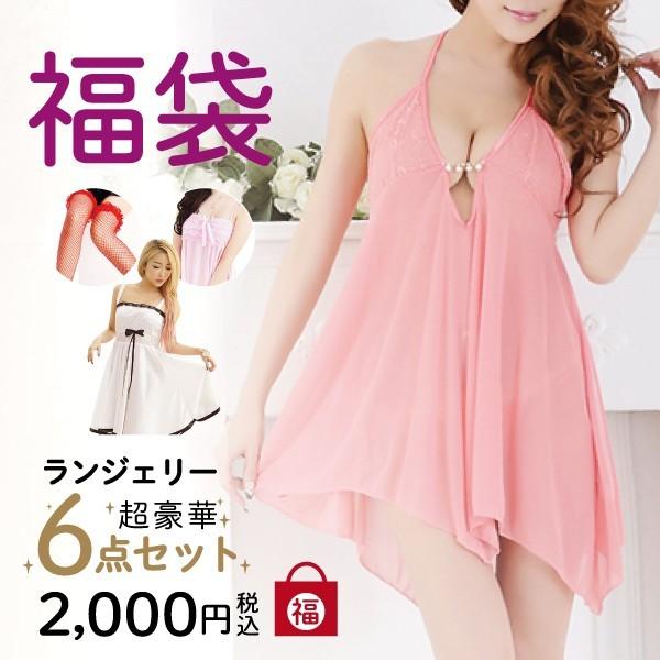 福袋 ランジェリー6点セット セクシー系 ベビードール ブラショーツセット ガーター ストッキング Fb 0007 Bloommy 通販 Yahoo ショッピング