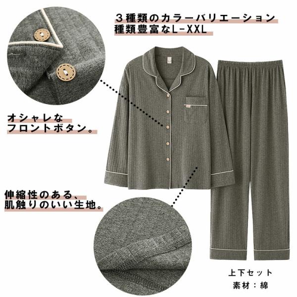 ルームウェア メンズ パジャマ 楽 コットン レディース 春 夏 上下セット 綿 グレー ピンク 韓国ファッション セットアップ パイピング Buyee Buyee Japanese Proxy Service Buy From Japan Bot Online