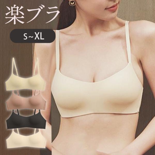 シームレスブラ ノンワイヤー ホック ナイトブラ 育乳 デイブラ ブラジャー 育乳ブラ アジャスター付き ストラッ