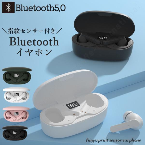 Bluetooth5.0 CXCz u[gD[X ݑ WEBc  R[hX }CN