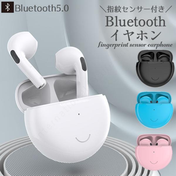 Bluetooth5.0 CXCz u[gD[X ݑ WEBc  R[hX }CN