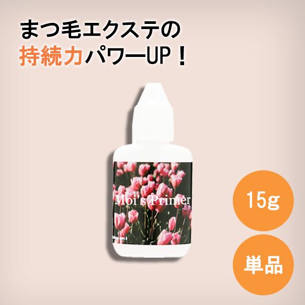 単品 まつ毛エクステ プライマー たっぷり 15g 油分 汚れ 落とし 除菌 ボトルタイプ  目元に優しい ローズ成分配合 エクステ 長持ち グルー 速乾性 強化