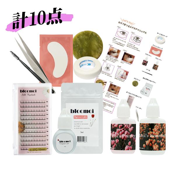 まつ毛エクステ セルフ 10点セット 初心者用 マニュアル付き マツエクグルー 送料無料
