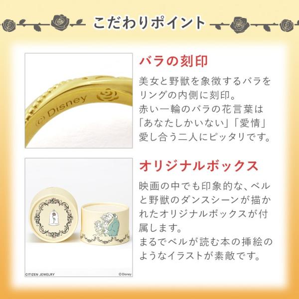 指輪 ペアリング ディズニー 美女と野獣 シルバー Bloom ブルーム クリスマス Buyee Buyee 提供一站式最全面最專業現地yahoo Japan拍賣代bid代拍代購服務 Bot Online