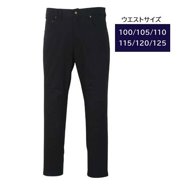 メンズ ストレッチ パンツ 心地よい 色褪せない ブラックパンツ 消臭
