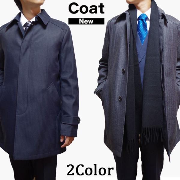 コート メンズ ビジネスコート ステンカラー 通勤 ナイロン 撥水加工 M L 送料無料 Buyee Buyee Japanese Proxy Service Buy From Japan Bot Online
