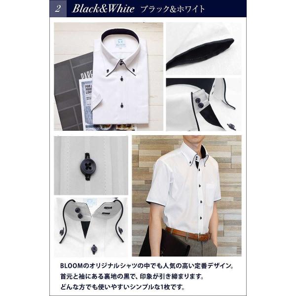 ワイシャツ 半袖 メンズ 4枚組 白 ブルー おしゃれ Yシャツ クールビズ 形態安定 M L Ll 商品画像3 ヤッピーデパート