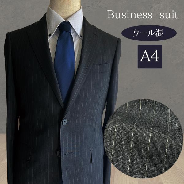 ビジネススーツ ウール混 ブラックグレー ストライプ A4 : ワイシャツ