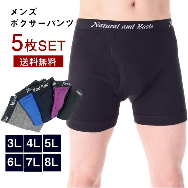bloomstore_boxer-5set