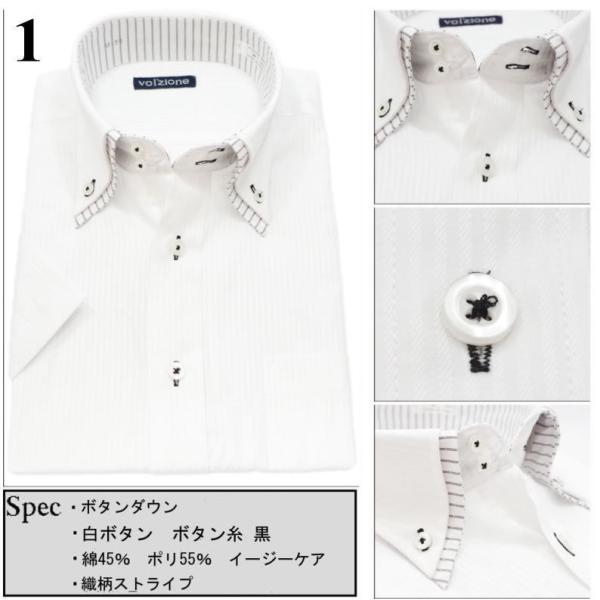 ワイシャツ 半袖 メンズ Yシャツ おしゃれ 白 2枚襟 ボタンダウン クールビズ Buyee Buyee Japanese Proxy Service Buy From Japan Bot Online
