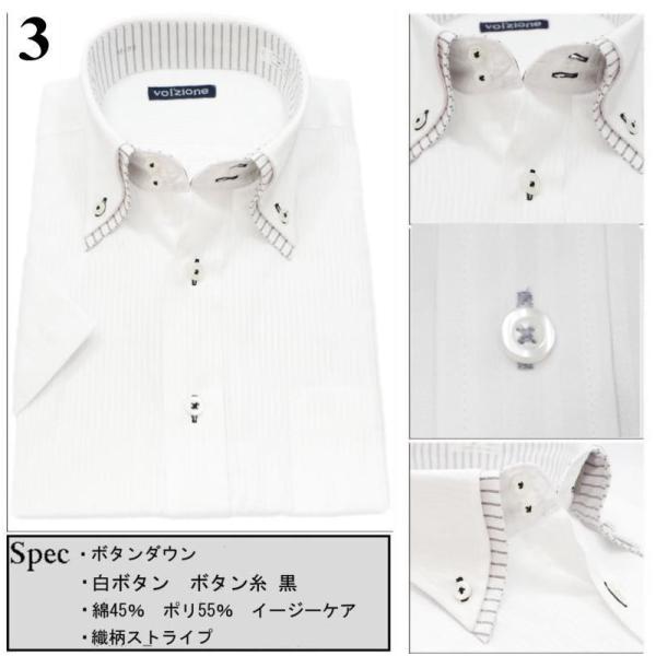 ワイシャツ 半袖 メンズ Yシャツ おしゃれ 白 2枚襟 ボタンダウン クールビズ Buyee Buyee Japanese Proxy Service Buy From Japan Bot Online