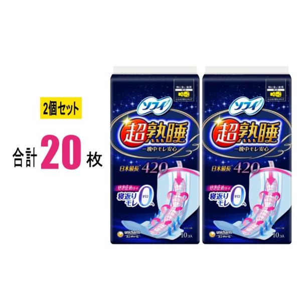 【2個セット】ソフィ 超熟睡ガード 420 特に多い日の夜用 羽つき 42cm 10コ入×2個(20枚) B00FYNLM3W