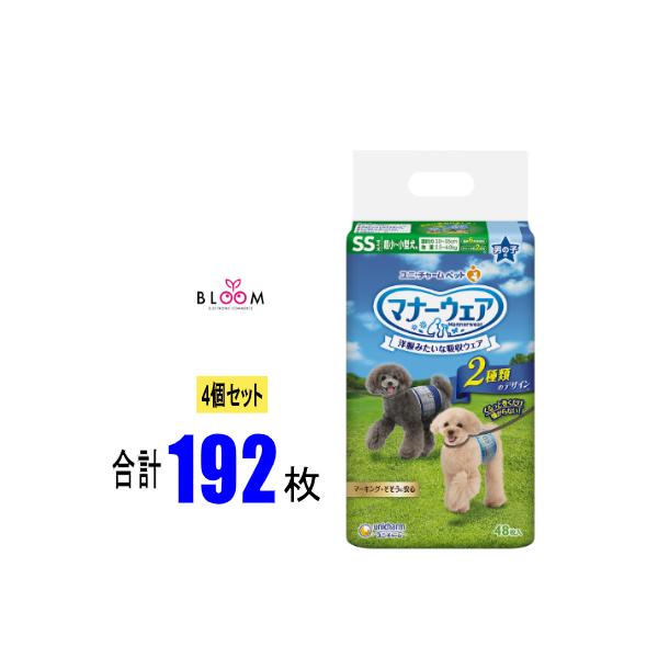 【4個セット】マナーウェア 男の子用 SS 青チェック・紺チェック 48枚×4個(192枚) ユニ・チャーム 犬 お肌サラサラ 短時間 モレ安心 マーキング オシッコ