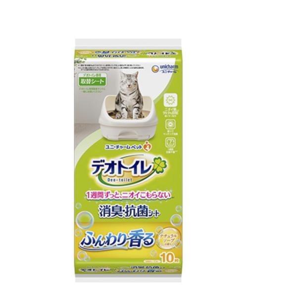 デオトイレ ふんわり香る 消臭・抗菌シート ナチュラルソープの香り 単品10枚 菌99.9%抑制 ペット シート 猫猫トイレシート ネコトイレシート ユニチャーム
