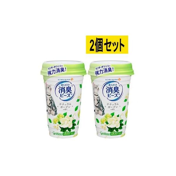 【2個セット】猫トイレ まくだけ香り 広がる消臭ビーズ ナチュラルガーデンの香り 450ML×2個(900ML) 香り調節 まくだけ 強力消臭 共用タイプ ユニ・チャーム