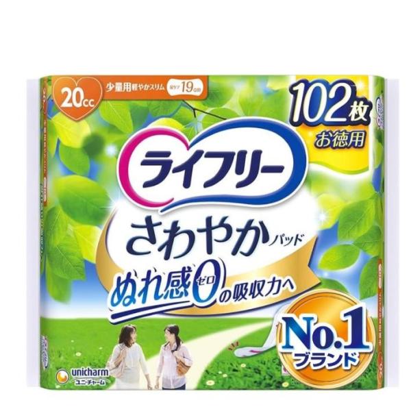 ライフリー さわやかパッド 少量用 20cc 単品102枚 ユニ・チャーム ぬれ感ゼロ ナプキン型 尿ケアパッド もれない におわない 目立たない