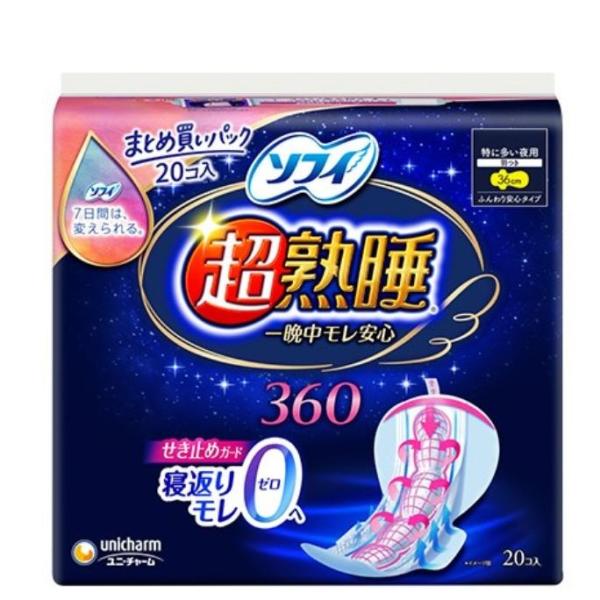ソフィ 超熟睡 ガード 360 単品20枚ユニ・チャーム ナプキン 36cm ロング 特に多い夜用 はねつき 生理用品 生理用シート 生理用パッド 一晩中モレ安心