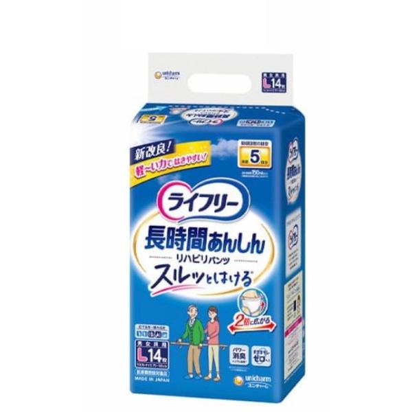 ライフリー パンツタイプ リハビリパンツ Lサイズ 単品14枚 5回吸収 【立てる方】537327