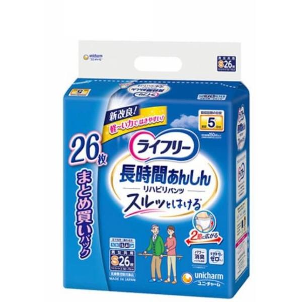 ライフリー パンツタイプ リハビリパンツ Sサイズ 単品26枚 5回吸収 【立てる方】(大人用おむつ) 545988