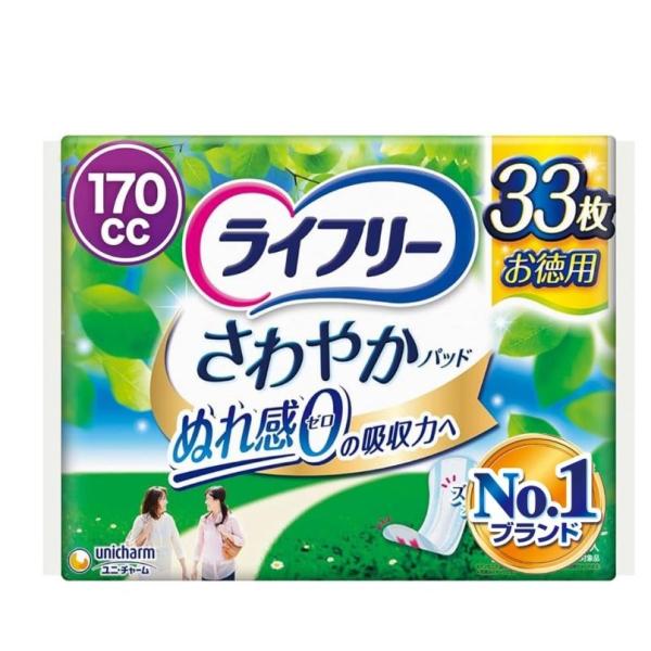 ライフリー さわやかパッド 長時間・夜でも安心用170cc 単品33枚 ユニ・チャーム ぬれ感ゼロ ナプキン型 尿ケアパッド もれない におわない 目立たない