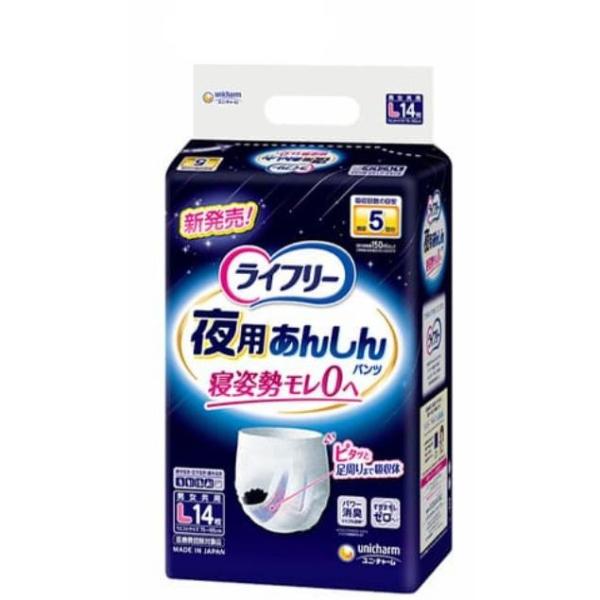 ライフリー 夜用あんしんパンツ Lサイズ 5回吸収（14枚入）