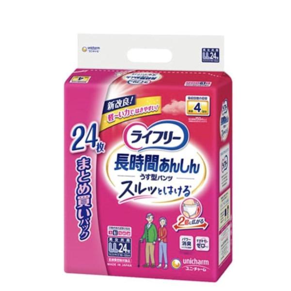 ライフリー 長時間あんしんうす型パンツ LL 4回吸収 単品24枚〔大人用おむつ〕565566