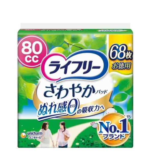 ライフリー さわやかパッド 安心の中量用80cc 単品68枚 ユニ・チャーム ぬれ感ゼロ ライフリーさわやかパッド ライフリーパッド 尿漏れパッド ナプキン型